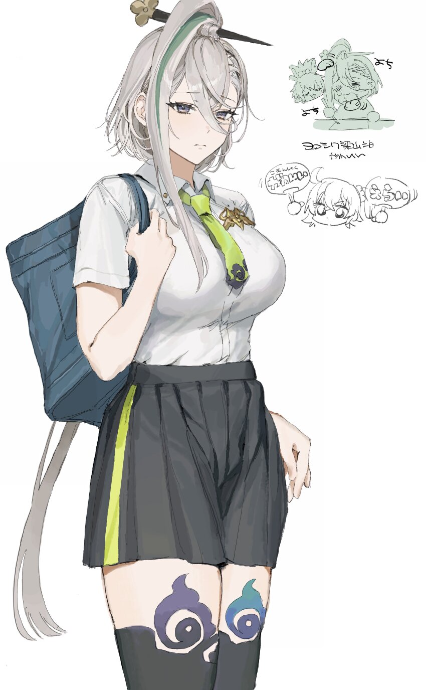 Fujimaru Ritsuka (Female) Rule 34 Image