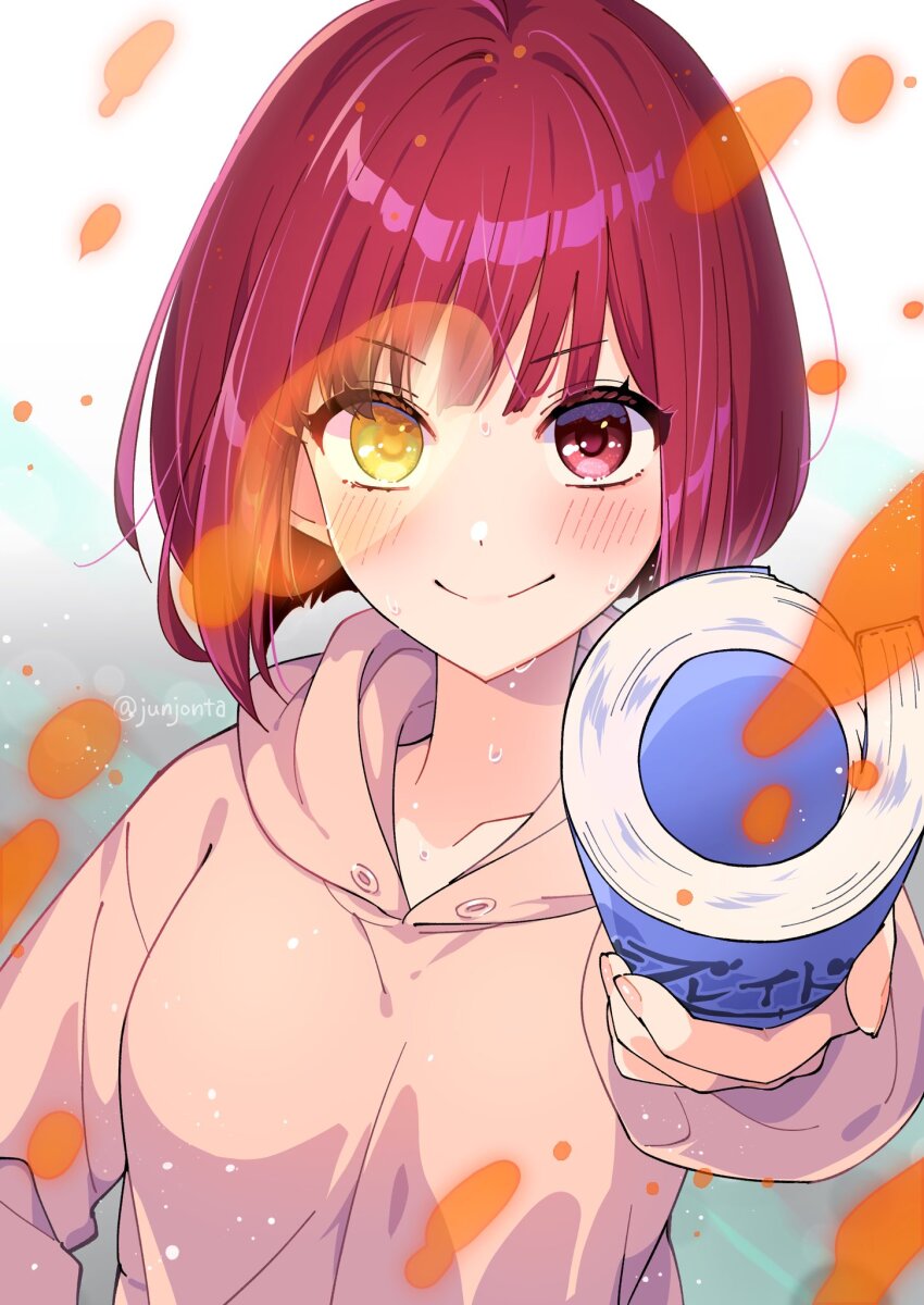 Arima Kana (Oshi No Ko) Rule 34 Image