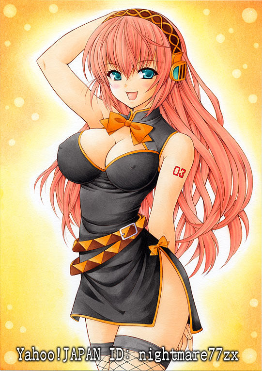 Megurine Luka (Vocaloid) Rule 34 Image