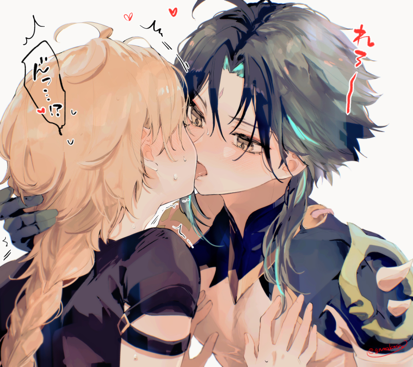 Aether (Genshin Impact) Rule 34 Image