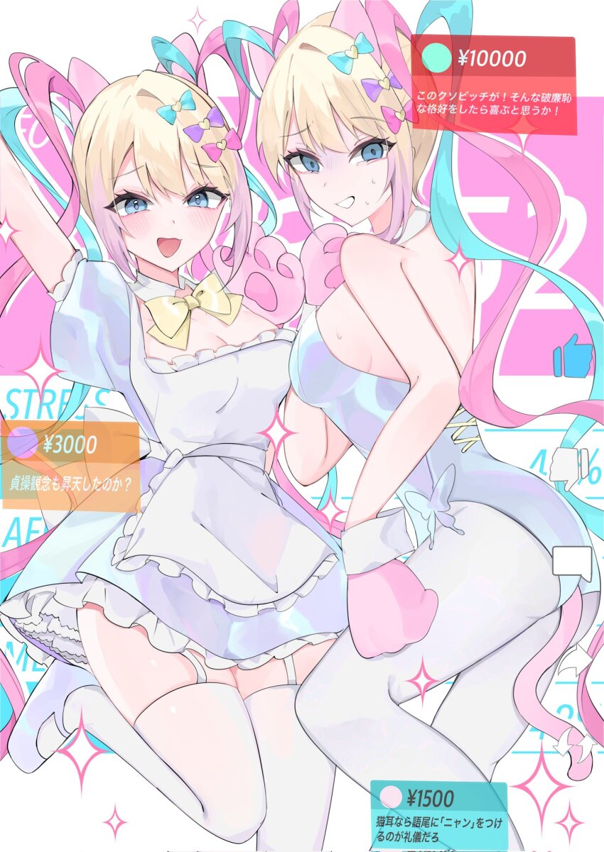 Chouzetsusaikawa Tenshi-Chan (Needy Girl Overdose) Rule 34 Image