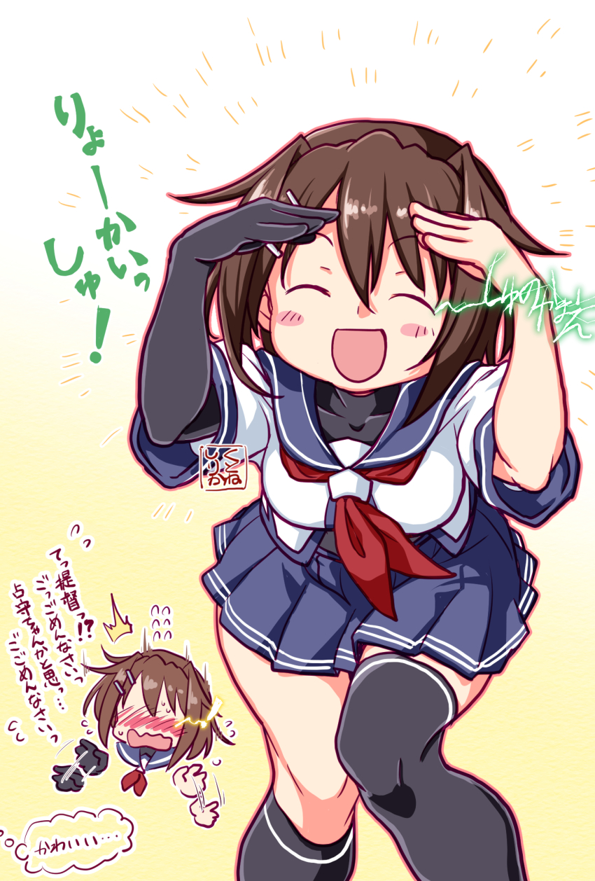 Furutaka (Kancolle) Rule 34 Image