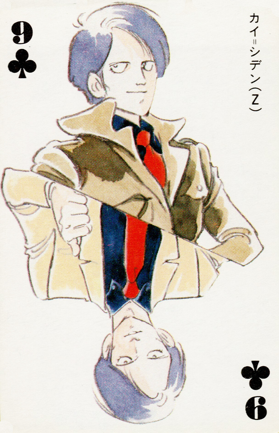 Gundam Rule 34 Image
