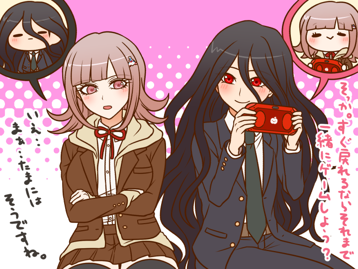 Hope'S Peak Academy School Uniform (Danganronpa (Series)) Rule 34 Image