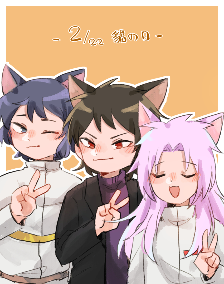 Cat Day Rule 34 Image
