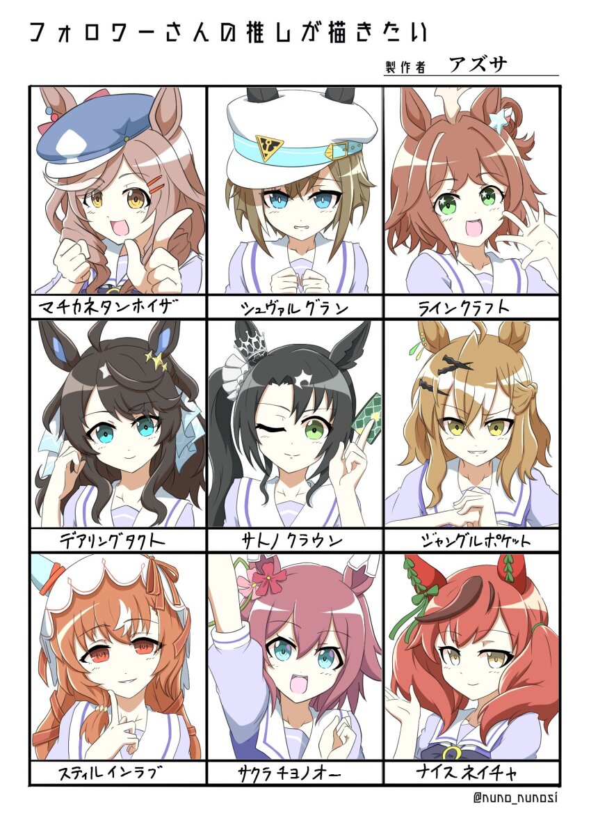 Cheval Grand (Umamusume) Rule 34 Image
