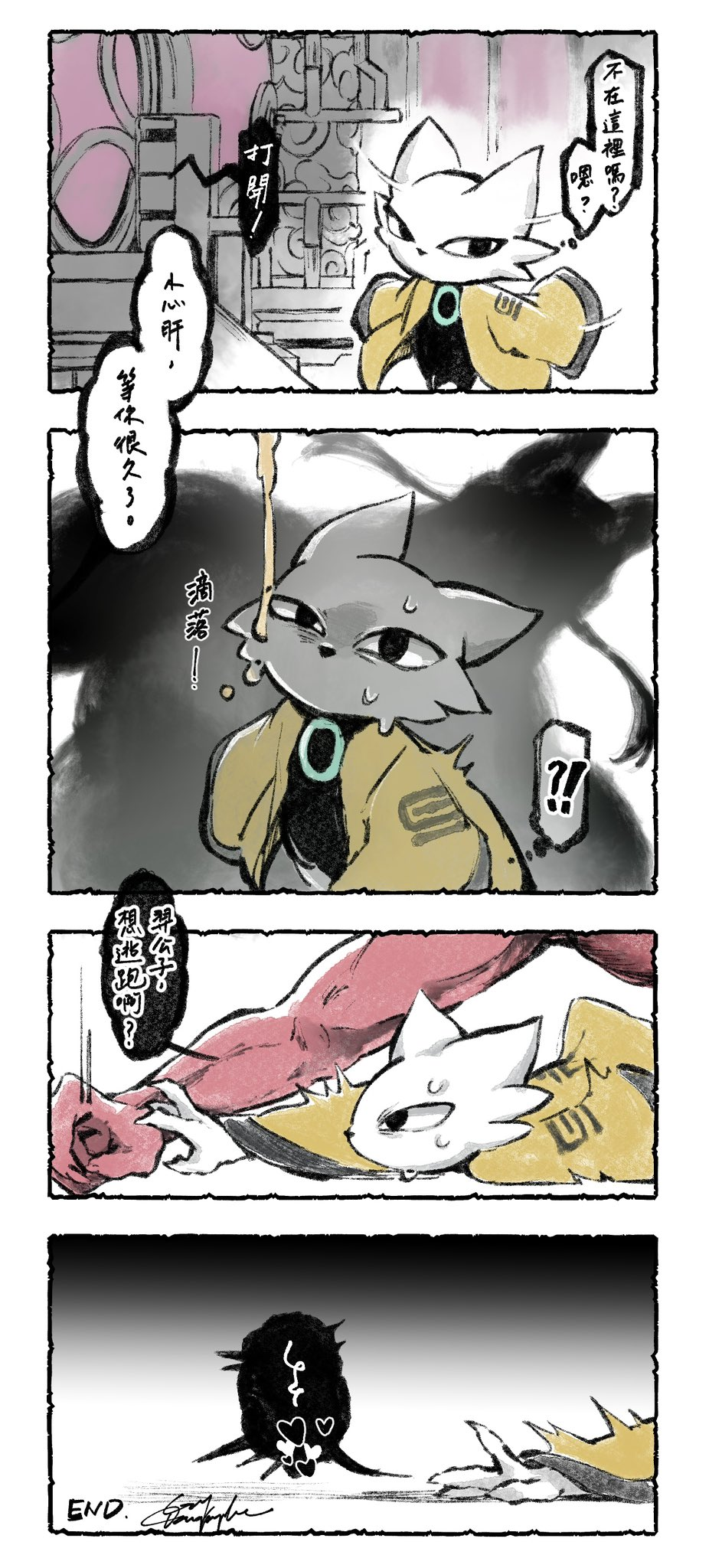 Yi (Nine Sols) Rule 34 Image