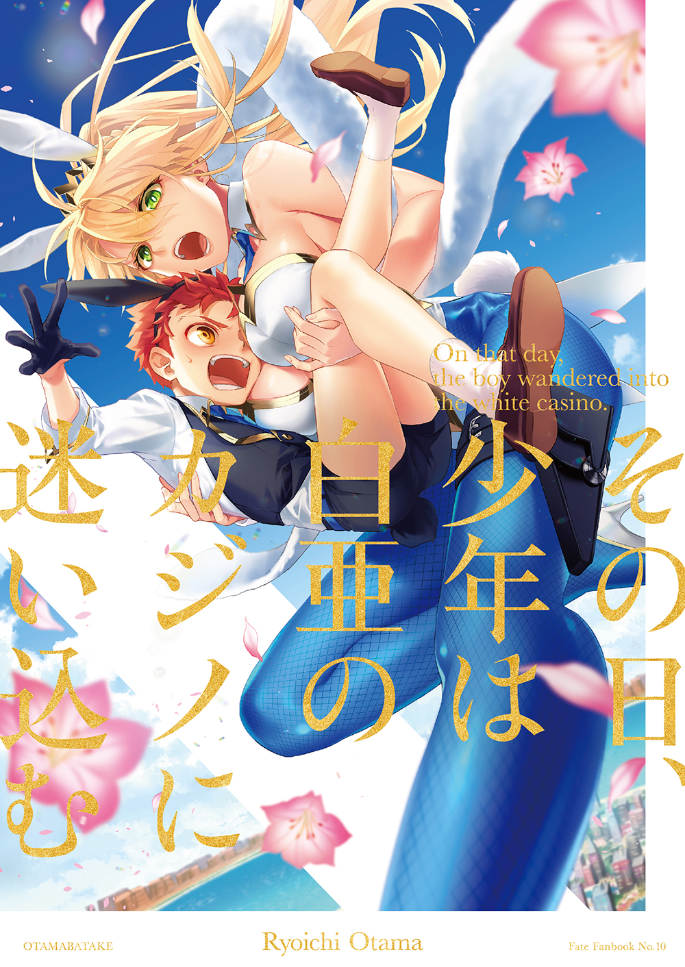 Artoria Pendragon (Fate) Rule 34 Image