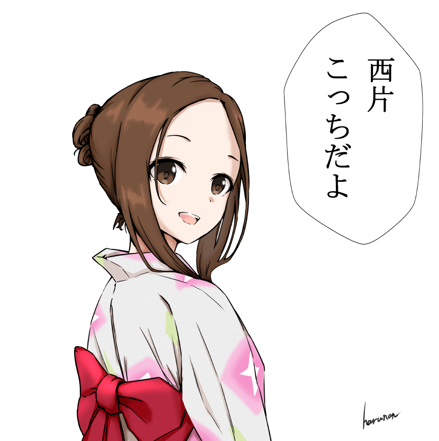 Takagi-San (Karakai Jouzu No Takagi-San) Rule 34 Image