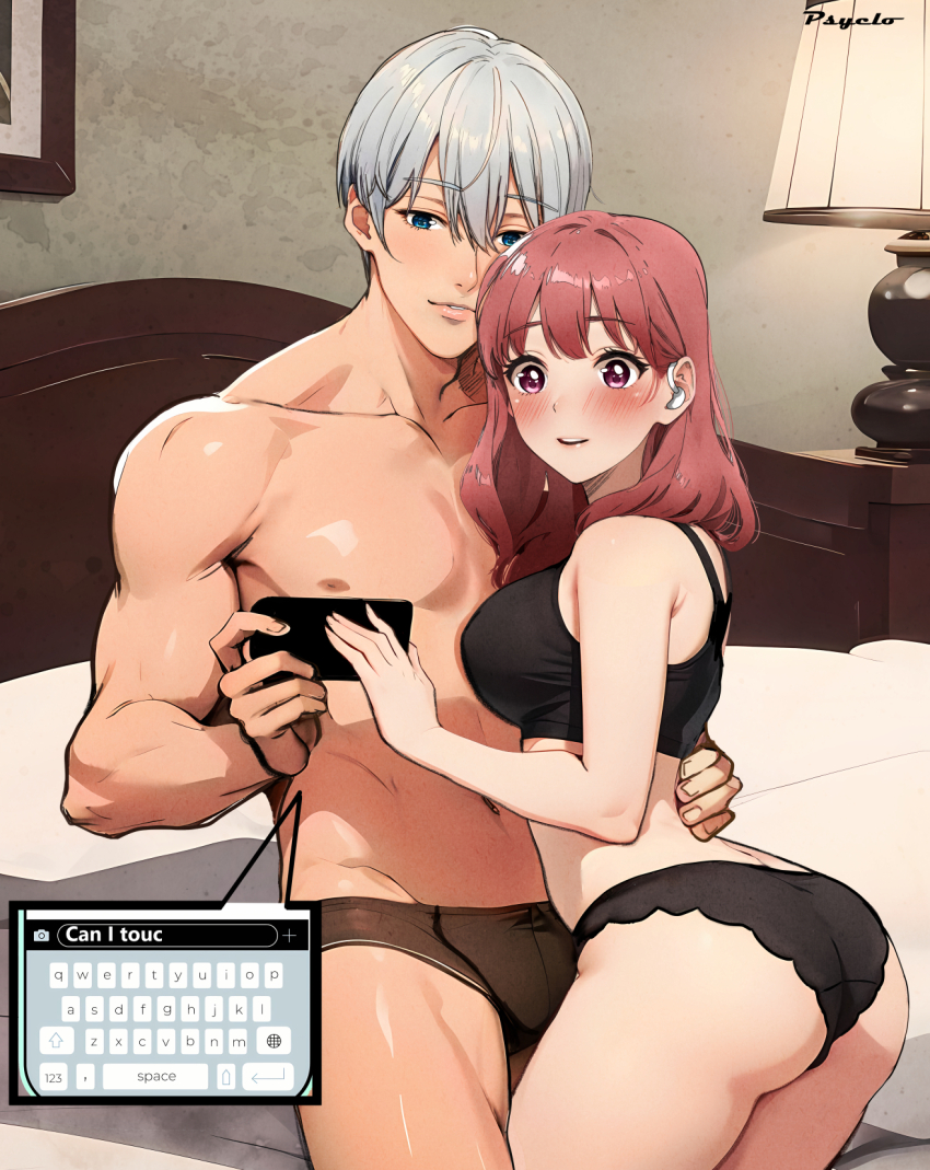 Abs Rule 34 Image