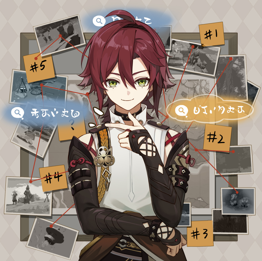 Shikanoin Heizou (Genshin Impact) Rule 34 Image