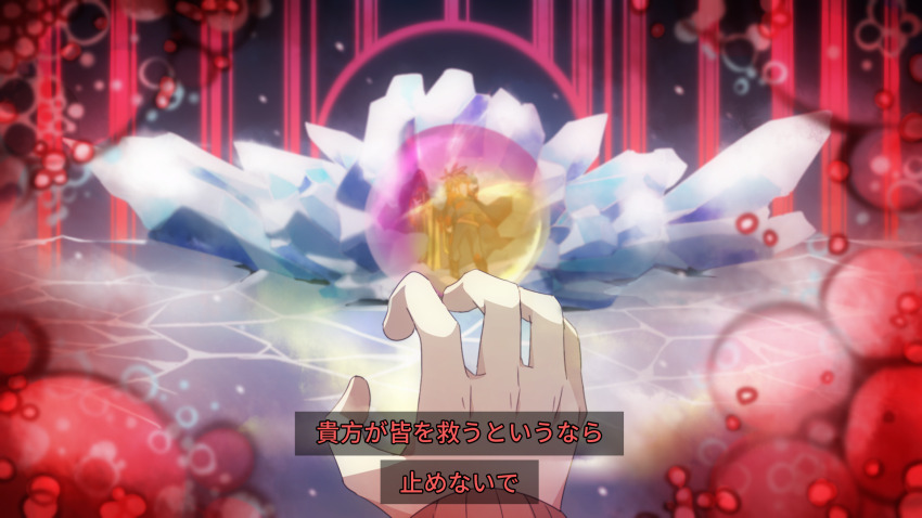Atou Haruki Rule 34 Image