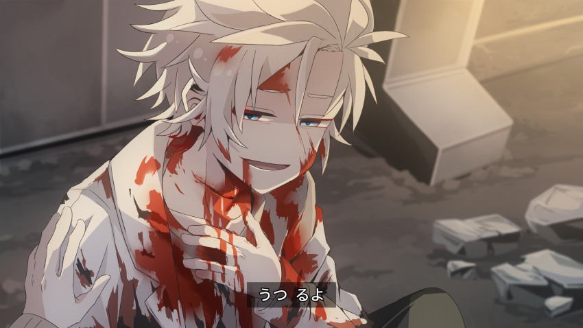 Atou Haruki Rule 34 Image