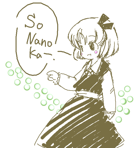 Rumia (Touhou) Rule 34 Image