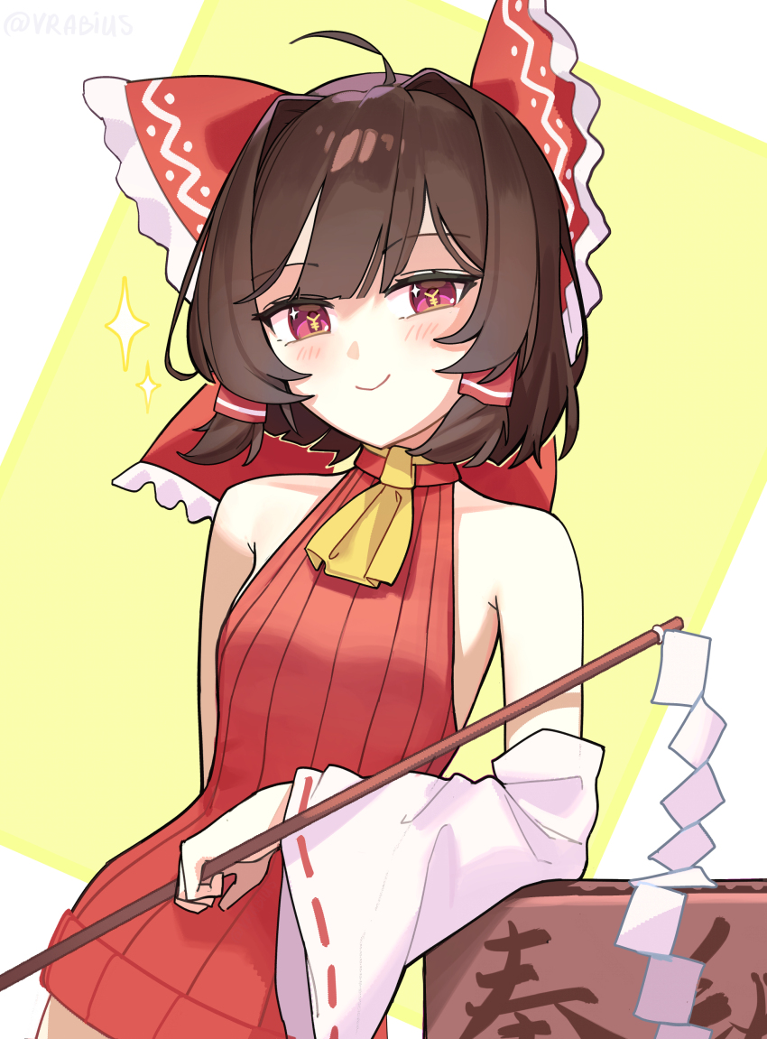 Hakurei Reimu (Touhou) Rule 34 Image