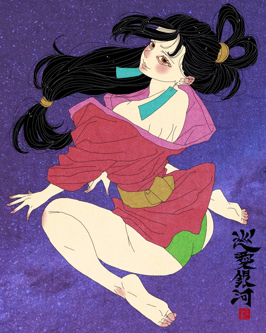 Japanese Mythology Rule 34 Image