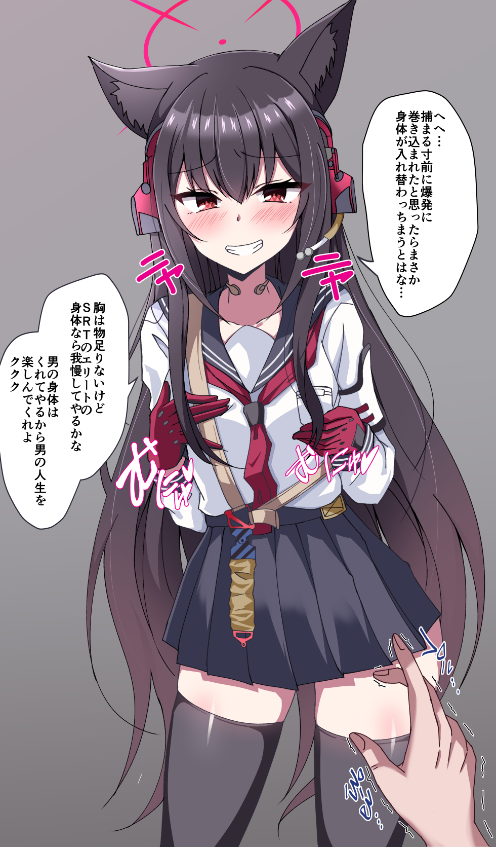 Yukino (Blue Archive) Rule 34 Image