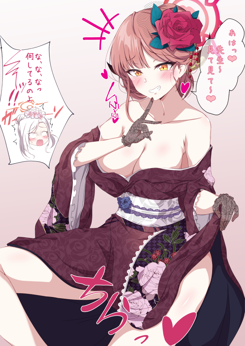 Aru (Blue Archive) Rule 34 Image