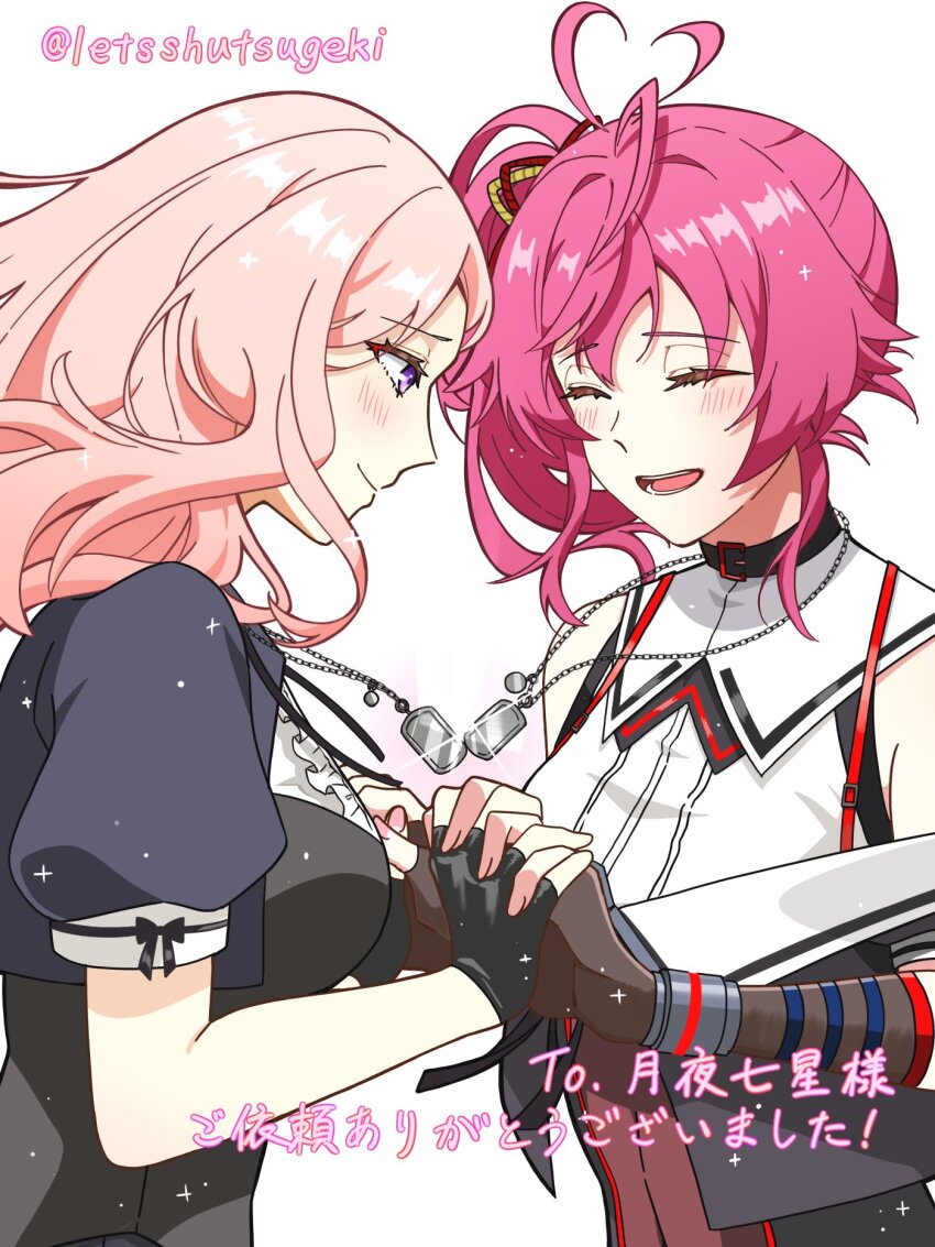 Assault Lily Rule 34 Image