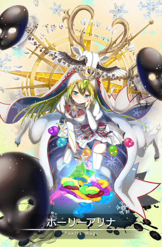 Alina Gray (Magia Record: Mahou Shoujo Madoka Magica Gaiden) Rule 34 Image