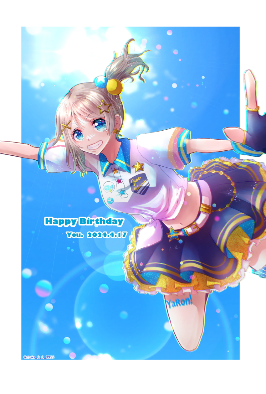 Watanabe You (Love Live!) Rule 34 Image
