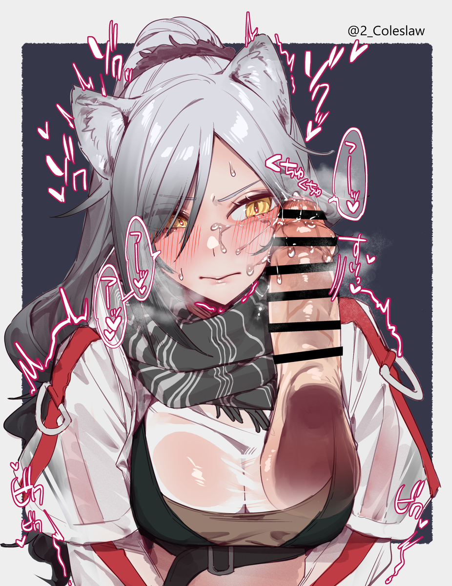 Schwarz (Arknights) Rule 34 Image