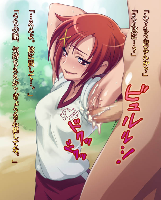 Hino Akane (Precure) Rule 34 Image