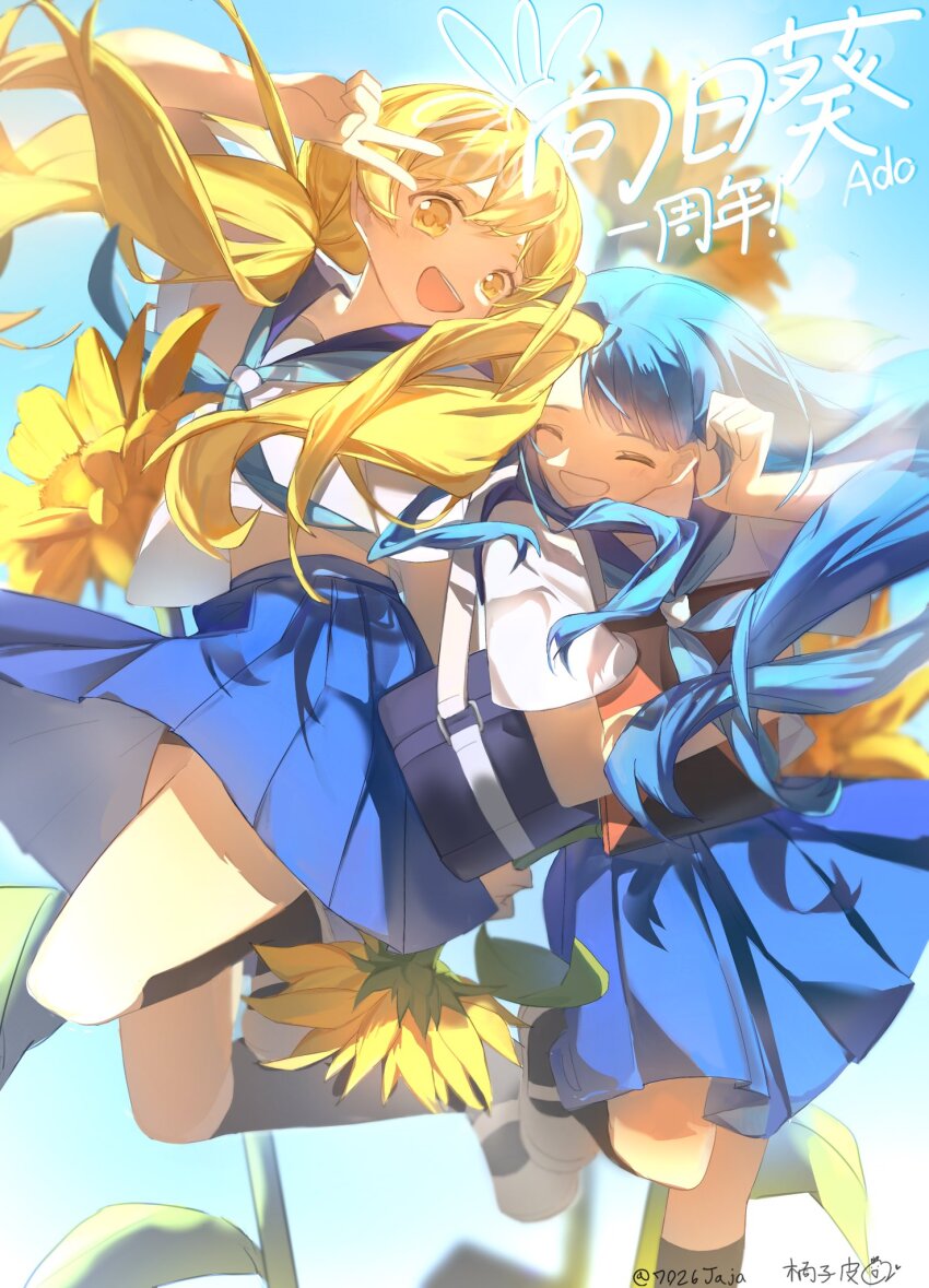 Ado (Utaite) Rule 34 Image