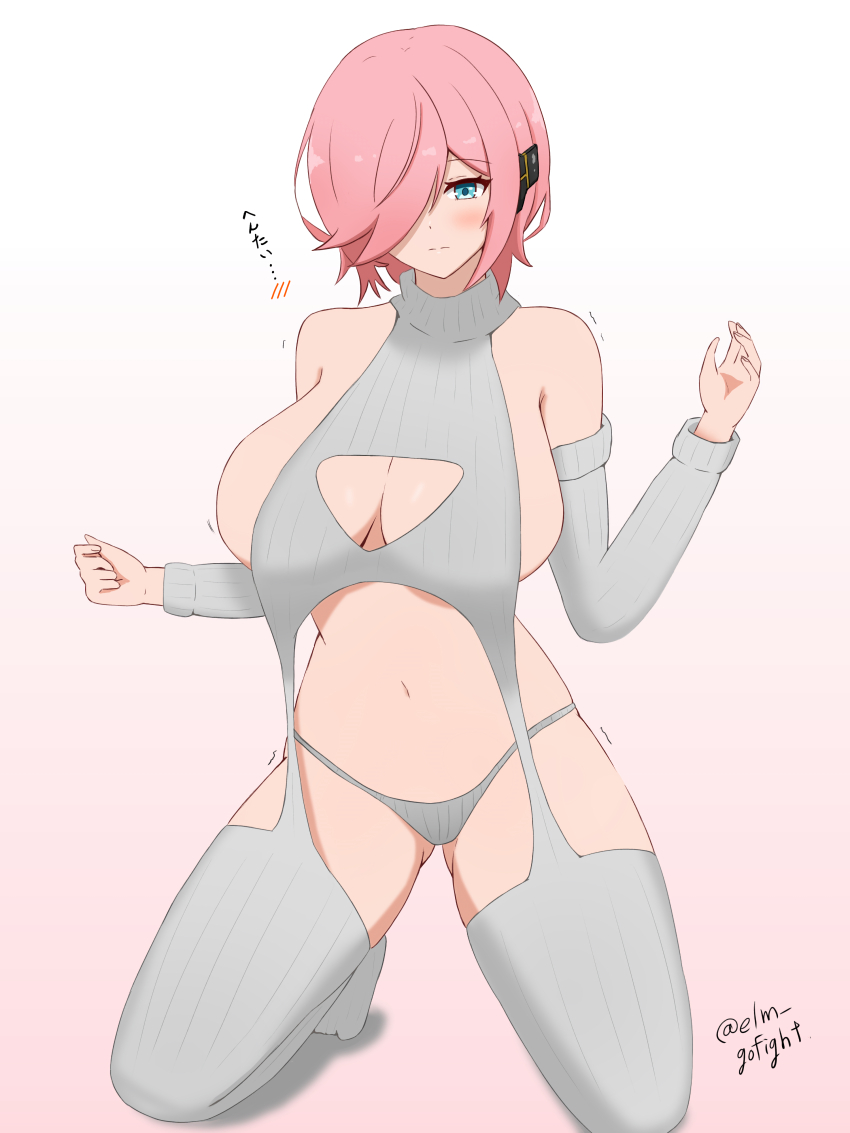 Cryptract Rule 34 Image