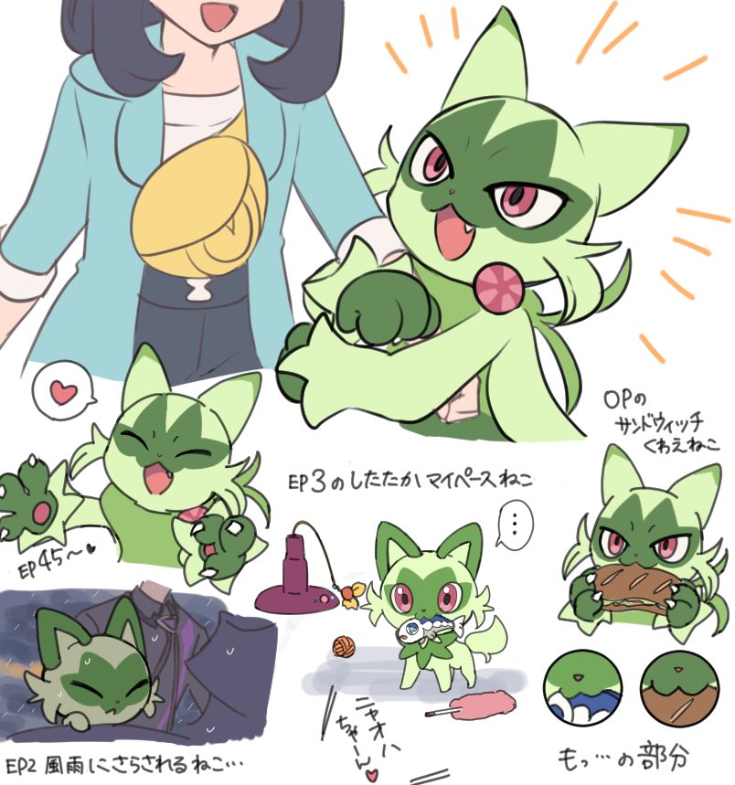 Amethio (Pokemon) Rule 34 Image