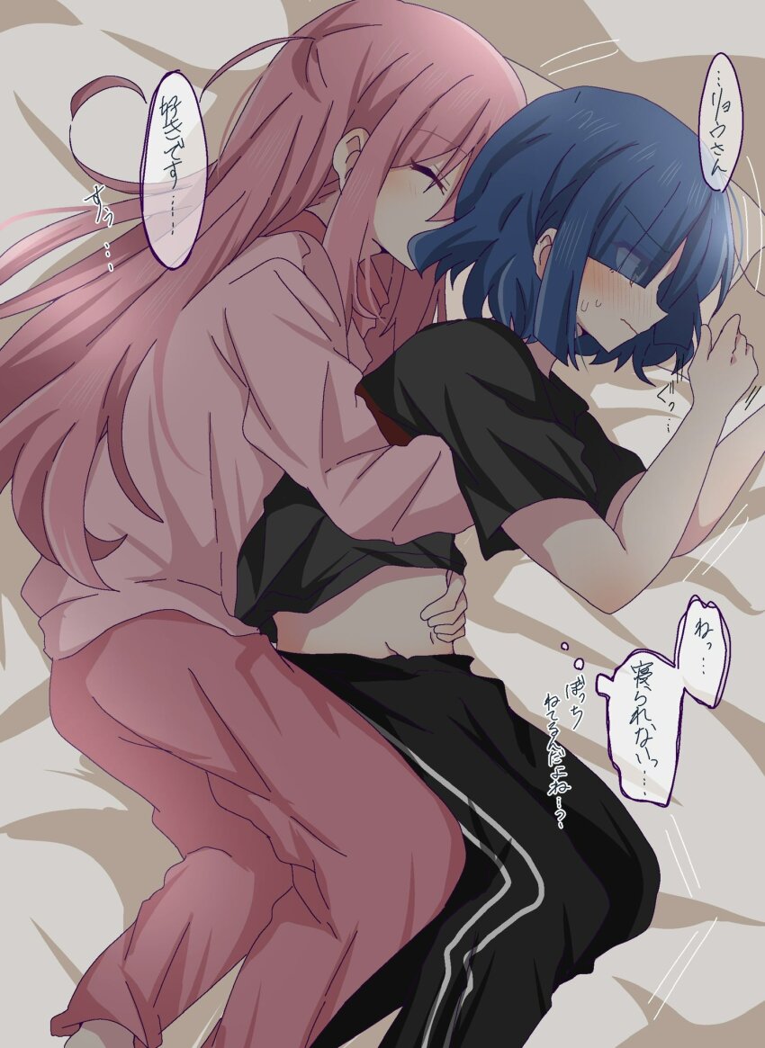 Gotoh Hitori (Bocchi The Rock!) Rule 34 Image