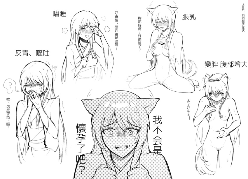 Chihaya Anon (Bang Dream!) Rule 34 Image