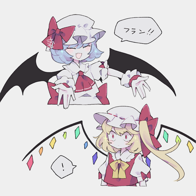 Flandre Scarlet (Touhou) Rule 34 Image