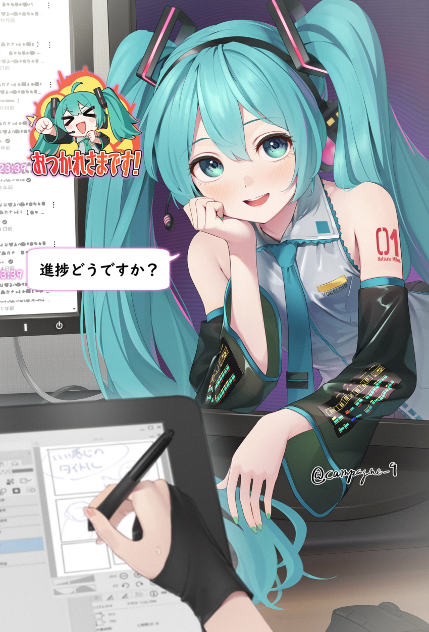 Hatsune Miku (Vocaloid) Rule 34 Image