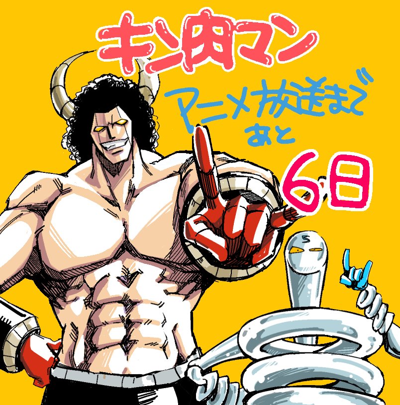 Buffaloman (Kinnikuman) Rule 34 Image