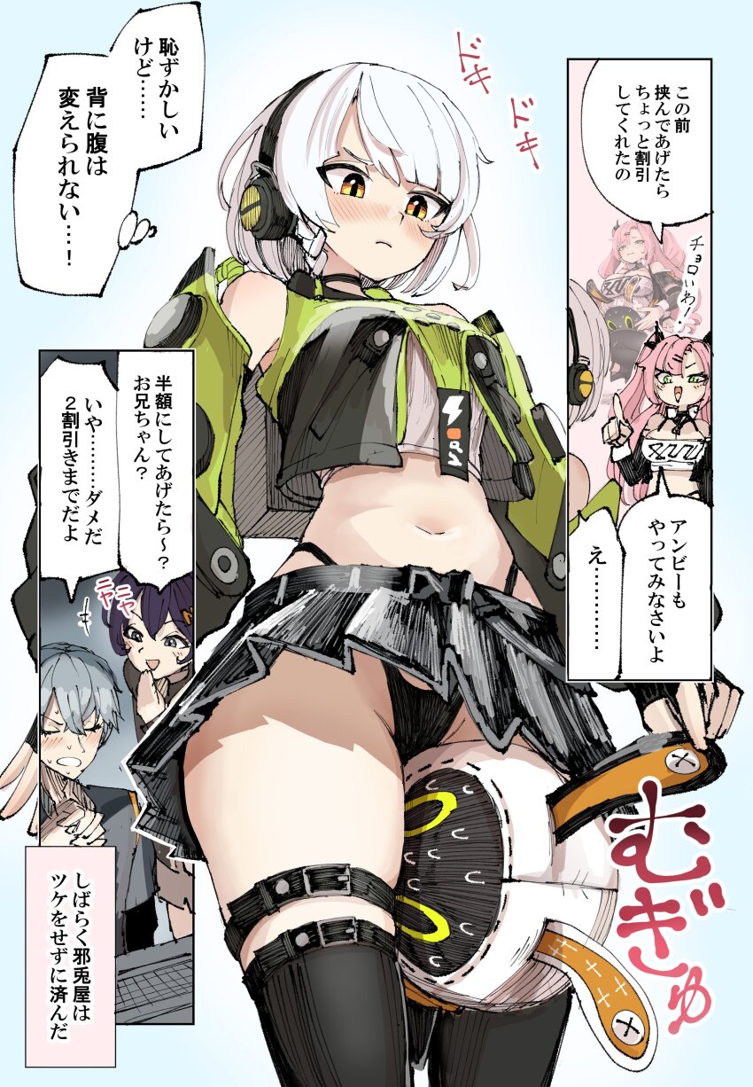 Anby Demara (Zenless Zone Zero) Rule 34 Image