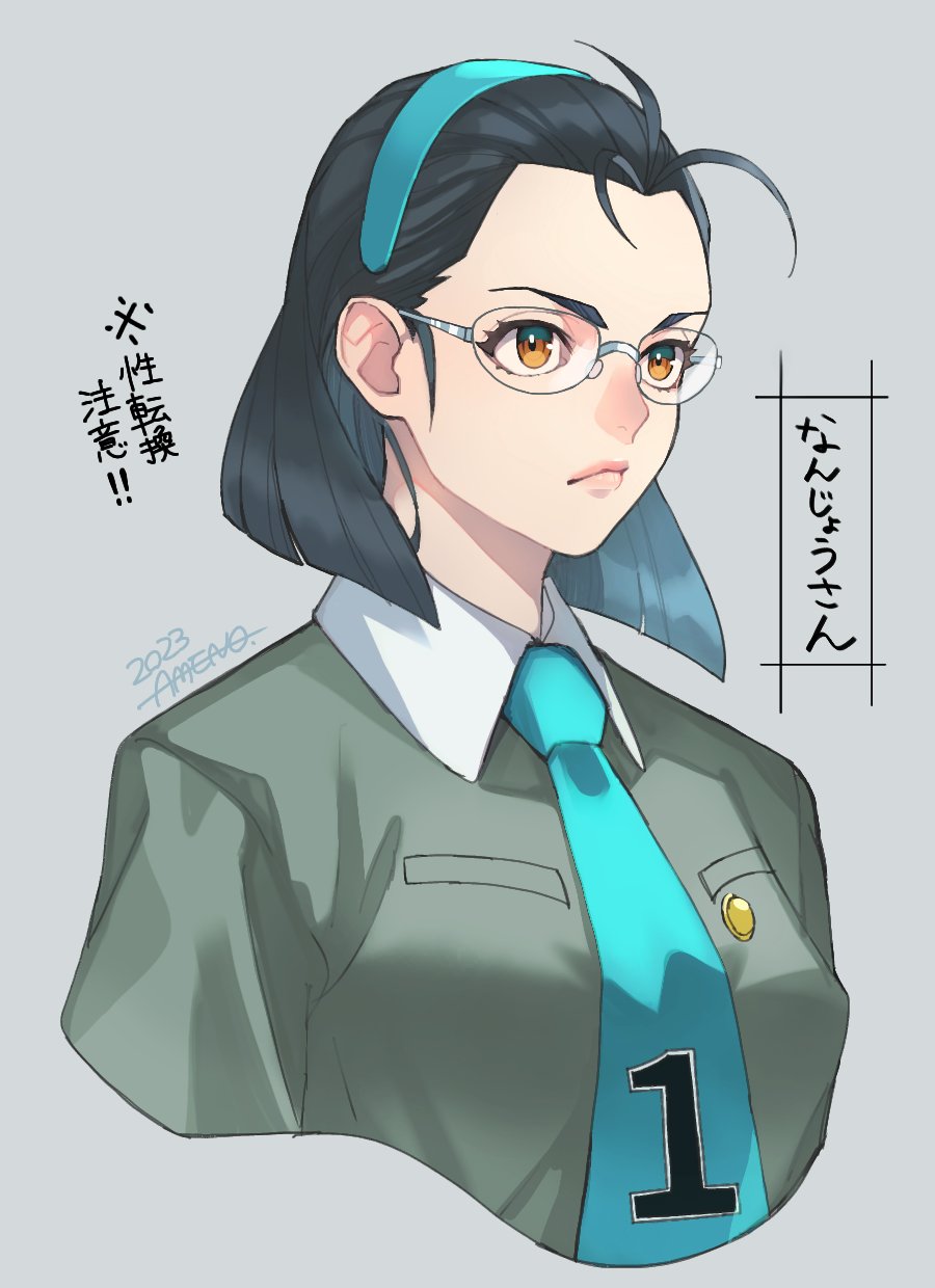 Nanjou Kei Rule 34 Image
