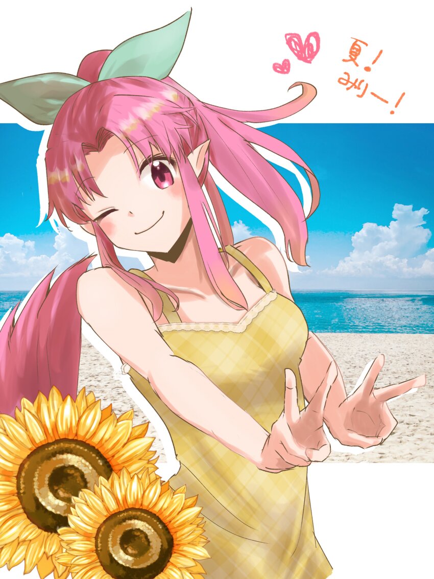 Star Ocean Rule 34 Image