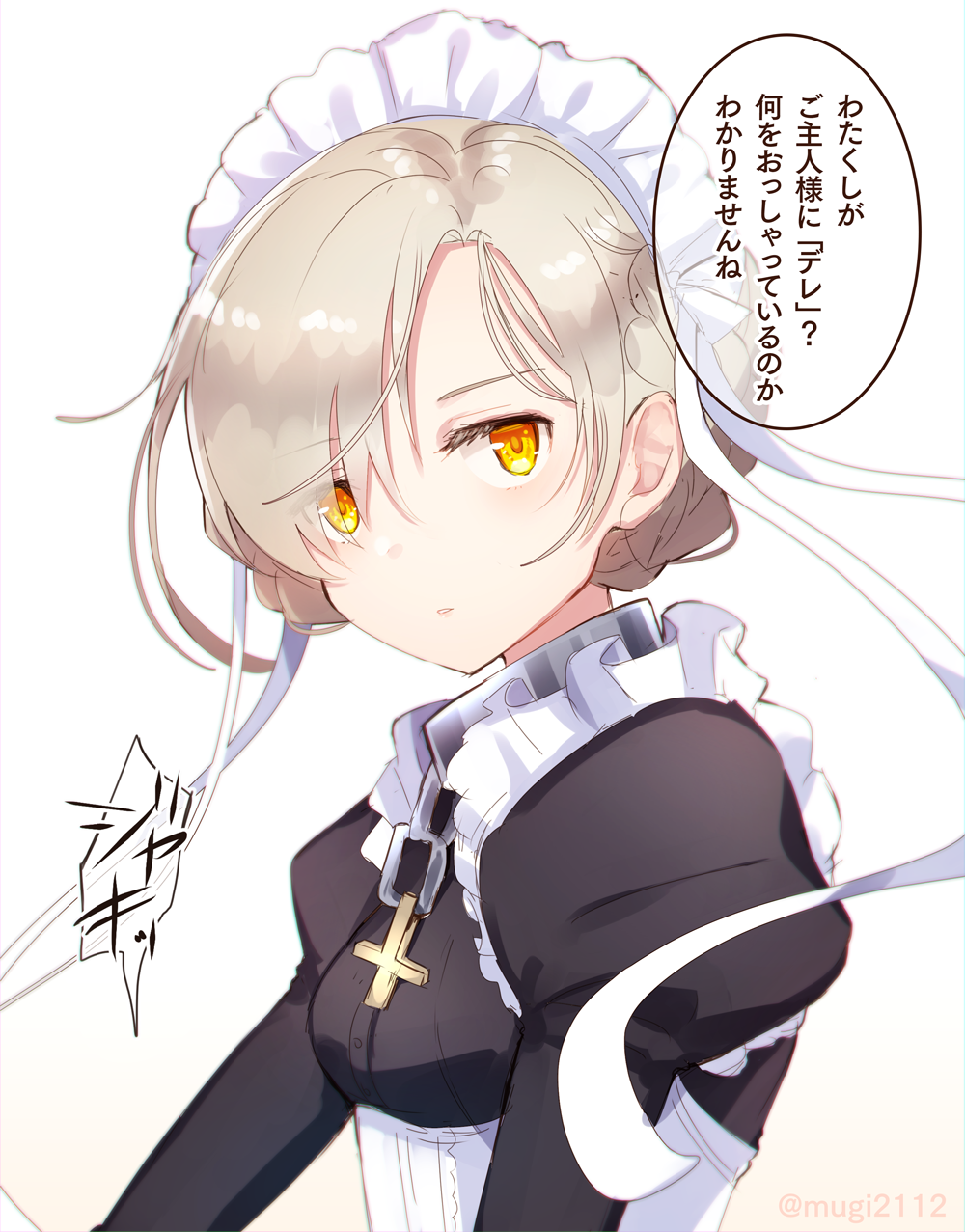 Sheffield (Azur Lane) Rule 34 Image