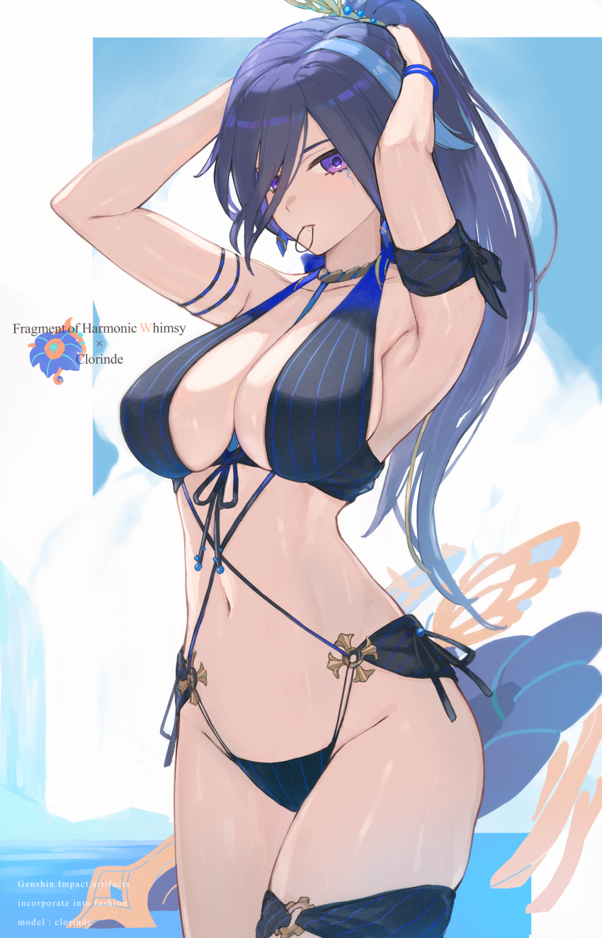 Clorinde (Genshin Impact) Rule 34 Image