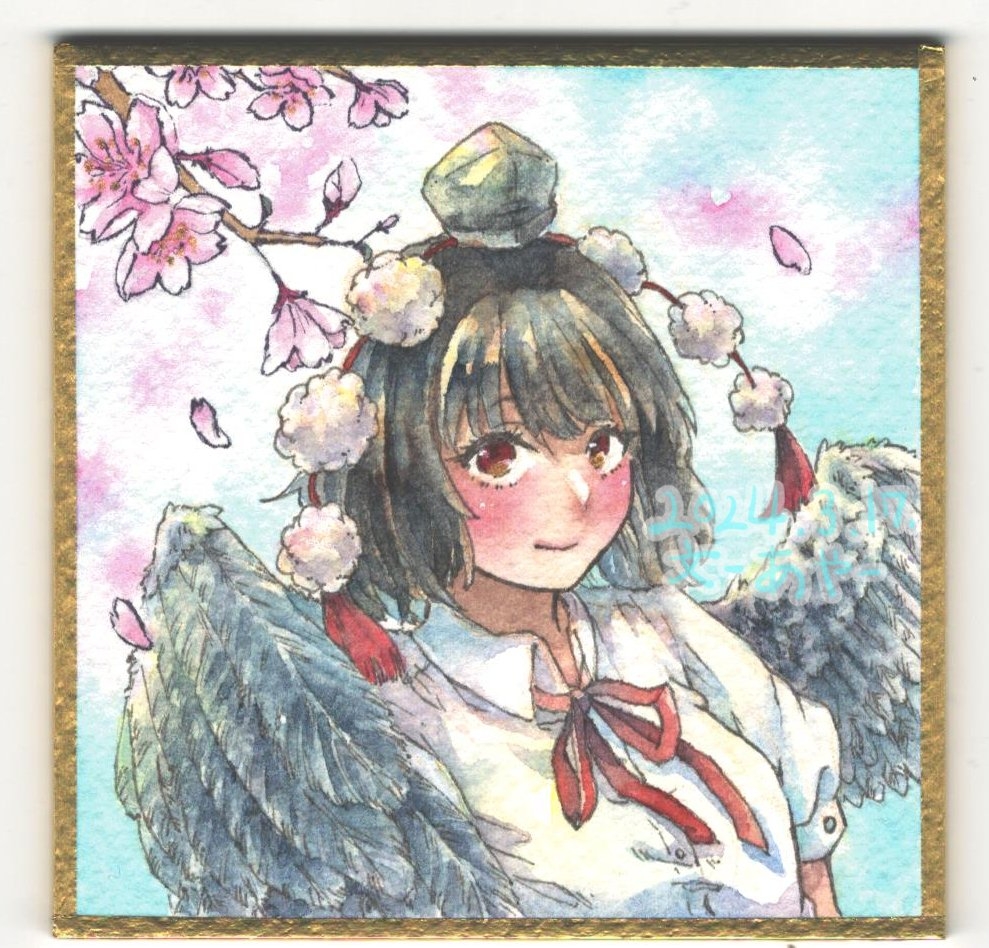 Shameimaru Aya (Touhou) Rule 34 Image