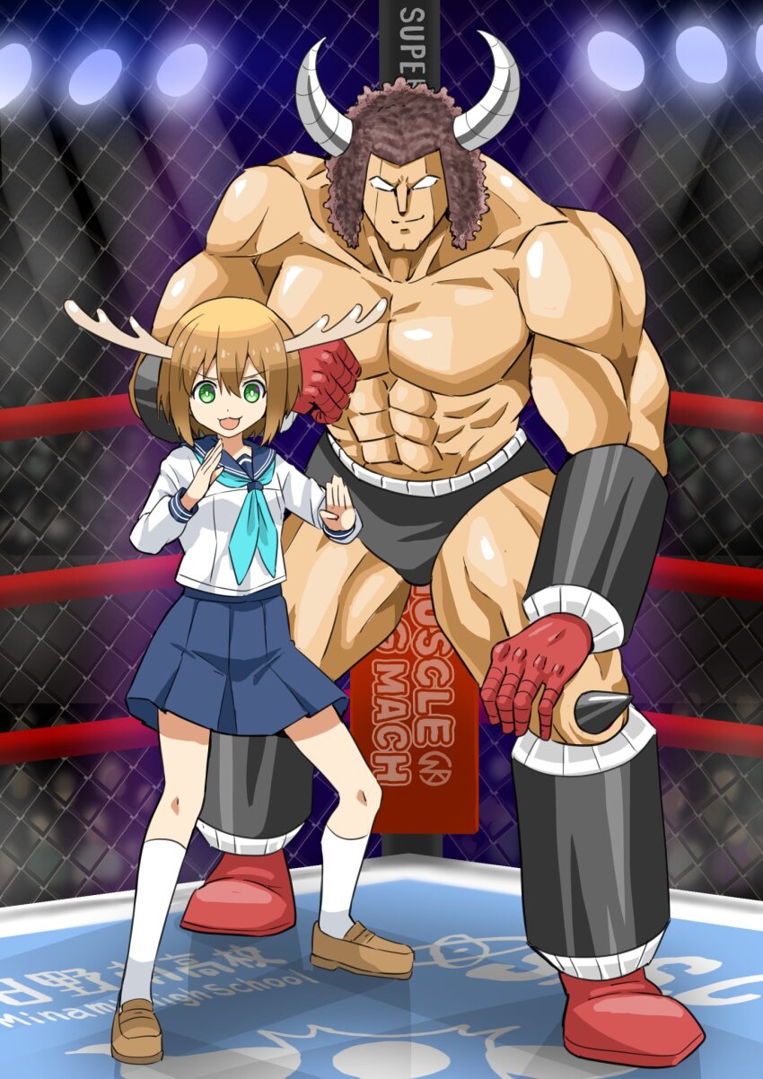 Shikanoko Noko (Kinnikuman) Rule 34 Image