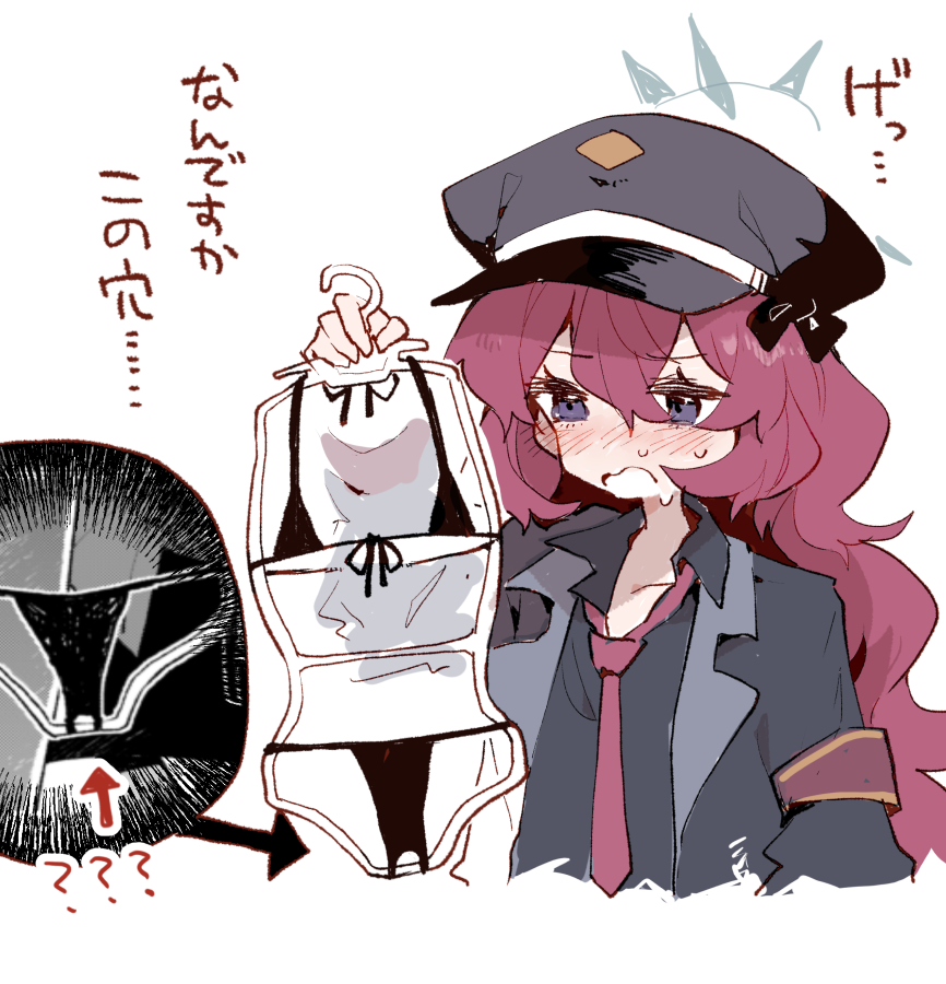 Iroha (Blue Archive) Rule 34 Image