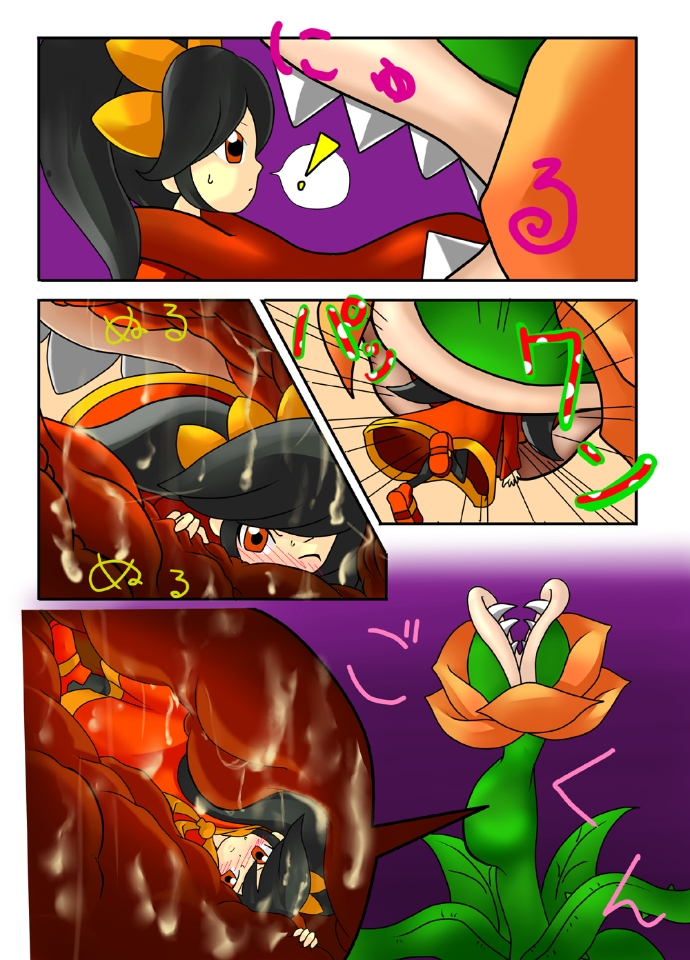 Ashley (Warioware) Rule 34 Image
