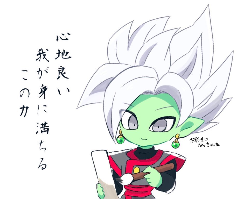 Fused Zamasu (Dragon Ball) Rule 34 Image