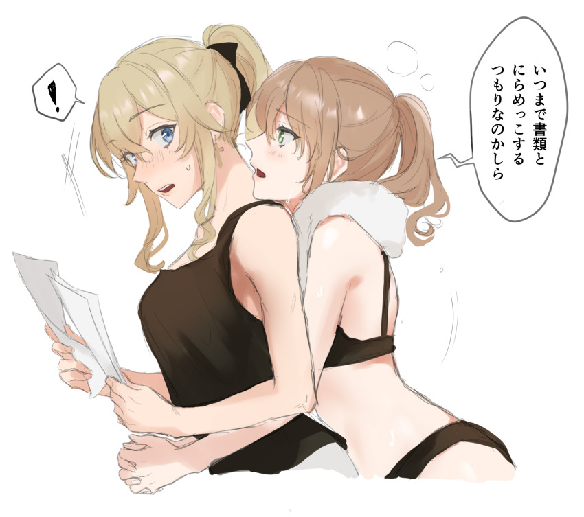 Jean (Genshin Impact) Rule 34 Image