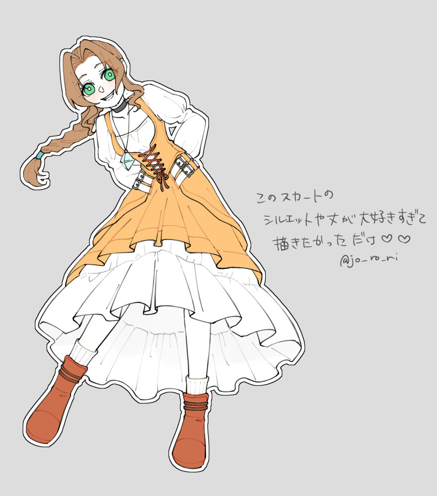 Aerith Gainsborough (Final Fantasy) Rule 34 Image