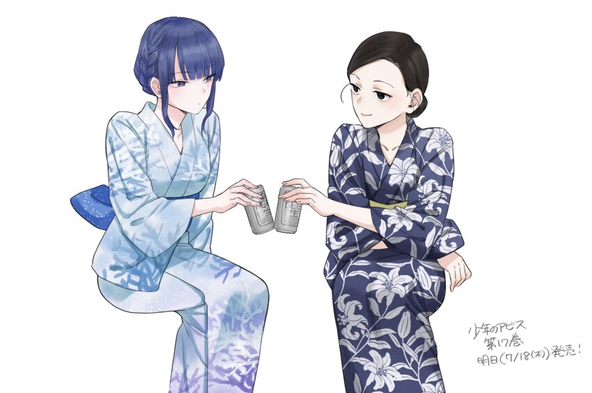 Toasting (Gesture) Rule 34 Image
