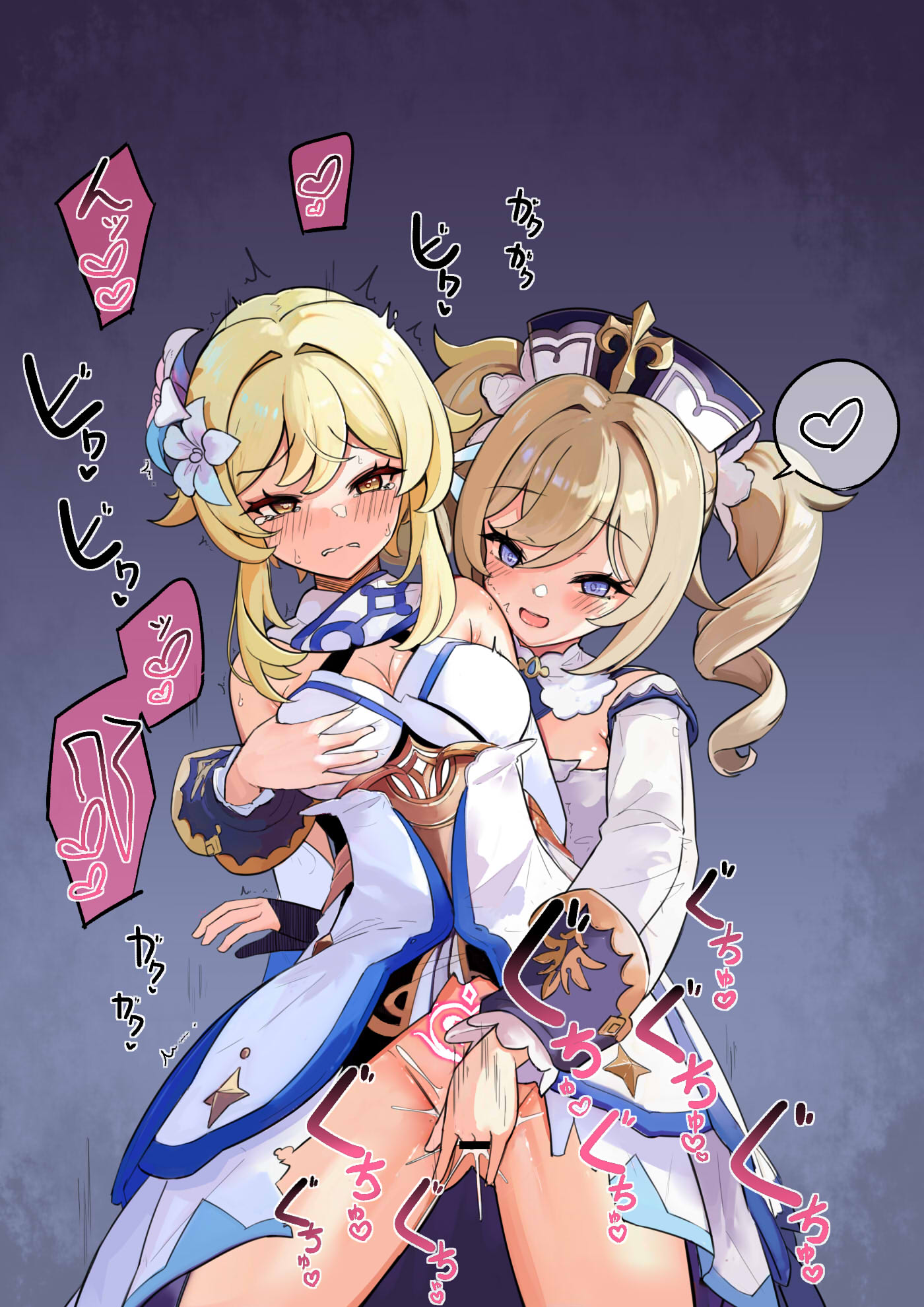 Barbara (Genshin Impact) Rule 34 Image