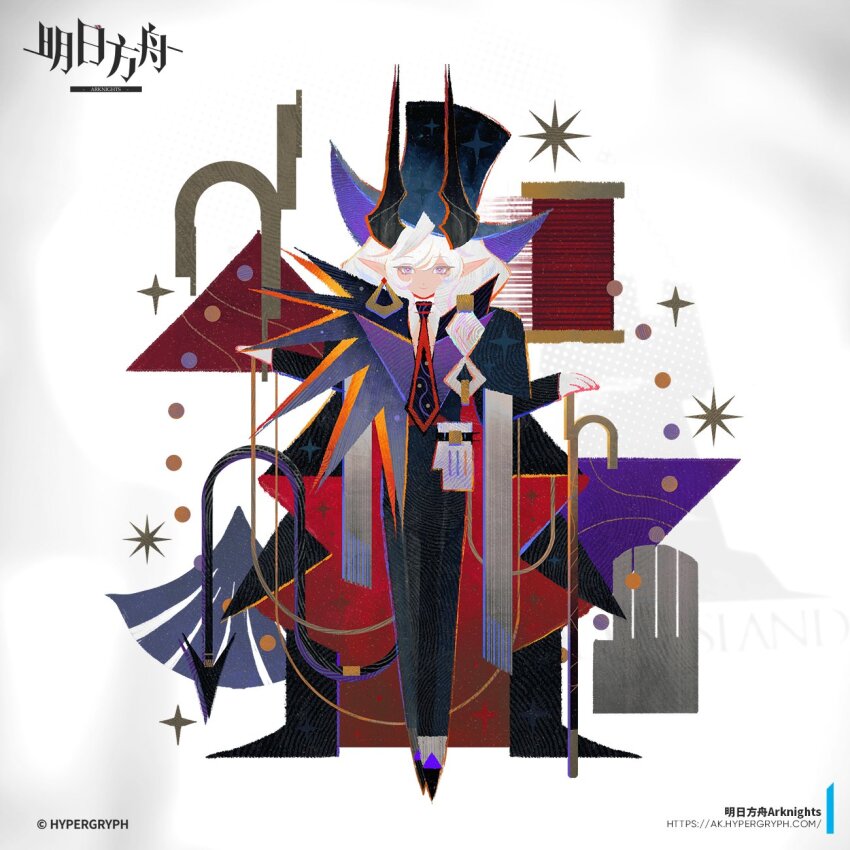 Character Request (Arknights) Rule 34 Image
